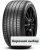 225/40 R18XL PIRELLI Cinturato P7 (P7C2) 92Y KS 225/40 R18XL PIRELLI Cinturato P7 (P7C2) 92Y KS